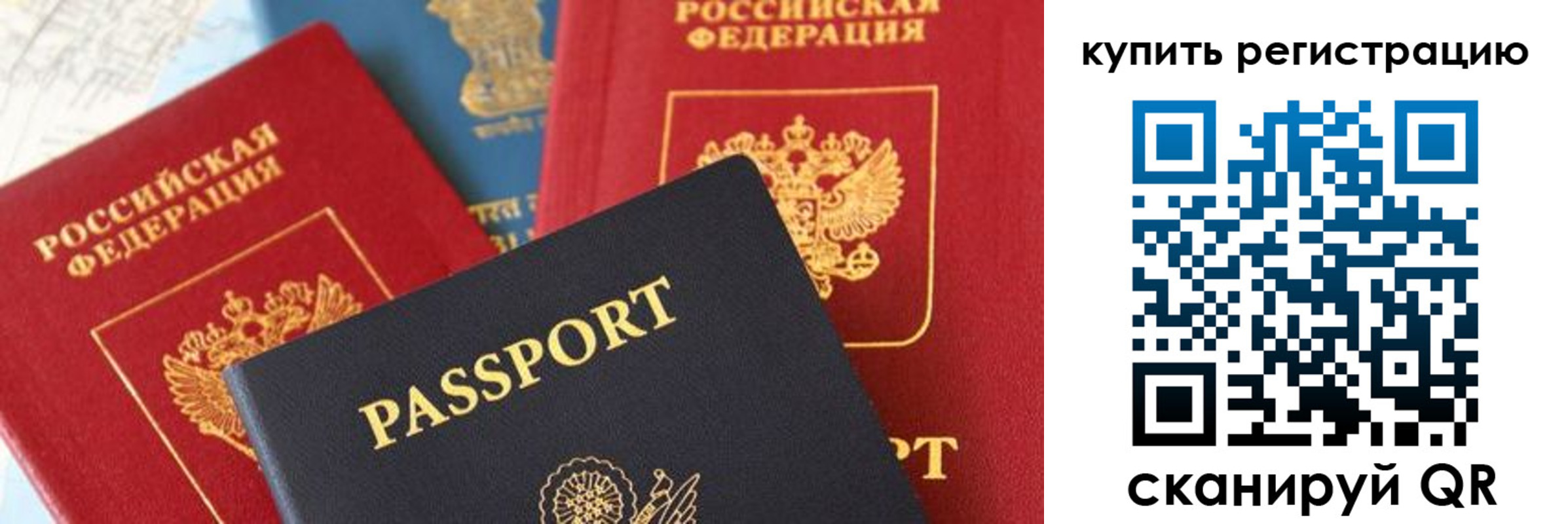 найти адрес прописки в Канаше