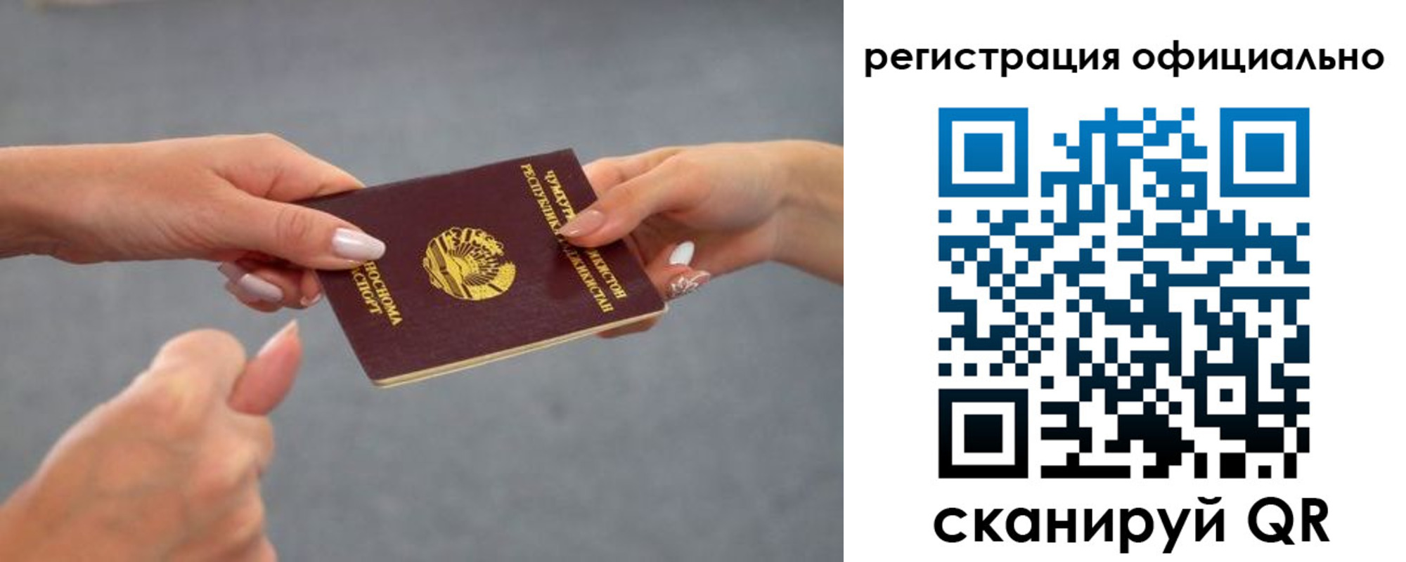 прописка поиск в Канаше