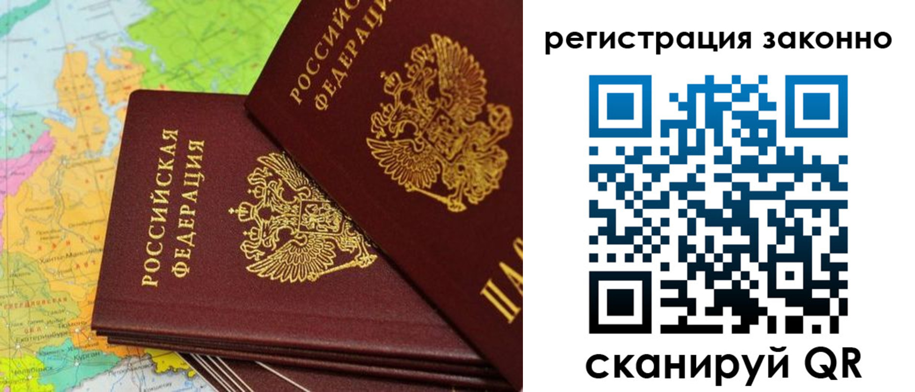 пропишу в квартире в Канаше